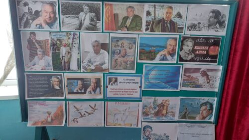 "Эки залкар" адабий кече