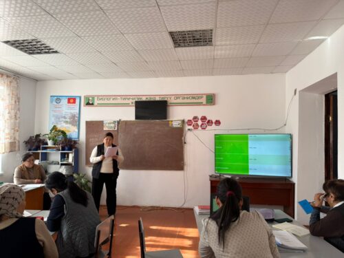 Педогогикалык кеңешме.